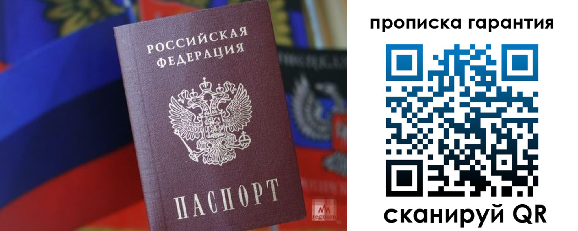 прописка иностранных граждан в Конаково