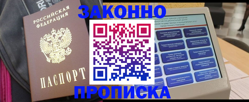 регистрация для дет. сада в Конаково