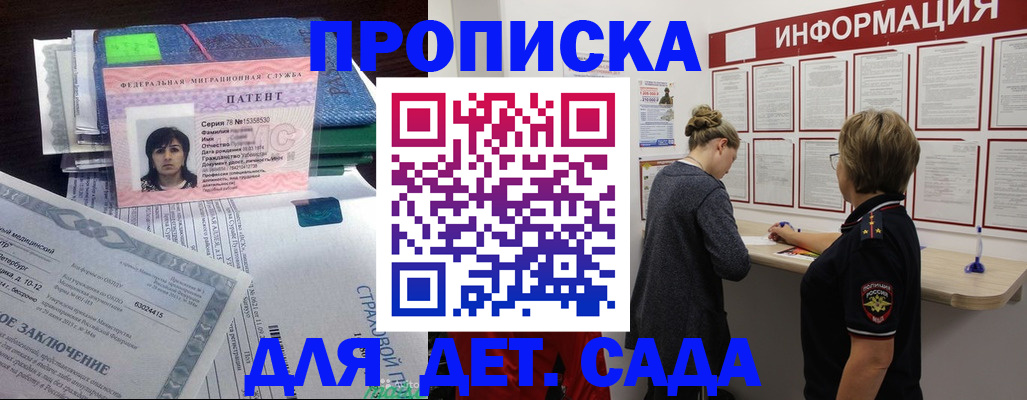 временная регистрация госуслуги в Конаково